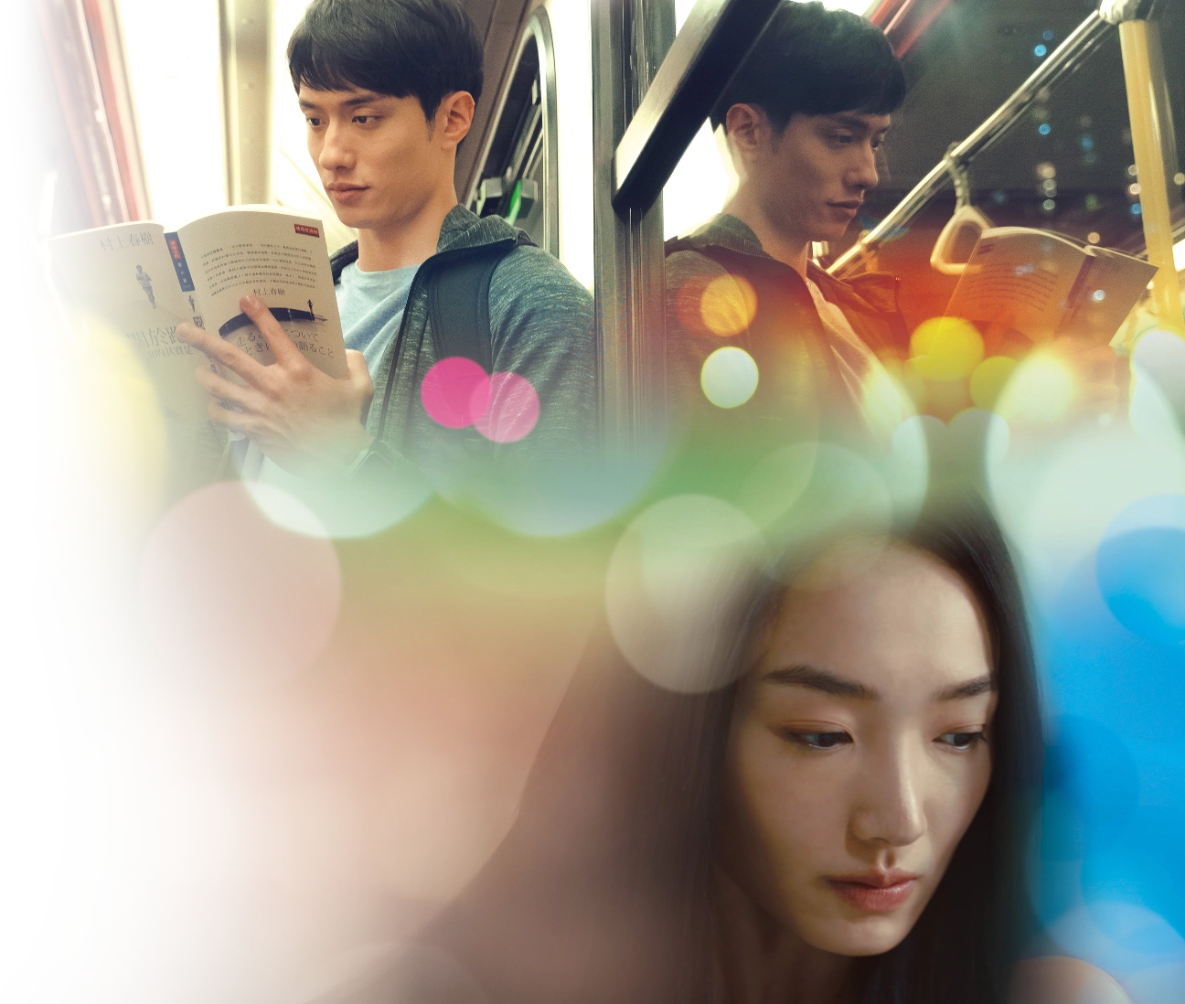 映画『幻愛 夢の向こうに』ポスタービジュアル